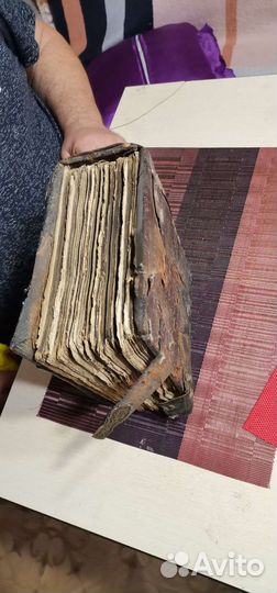 Церковная книга