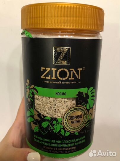 Цион космо