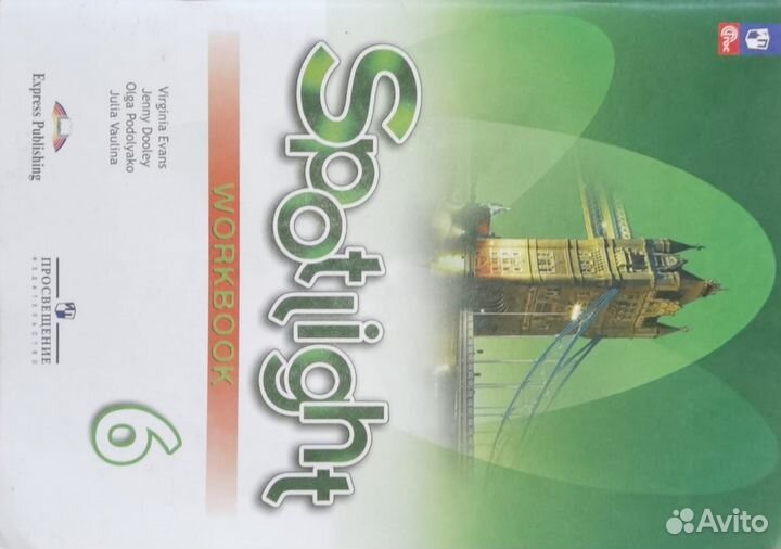 Продам рабочую тетрадь по английскому языку 6 кл