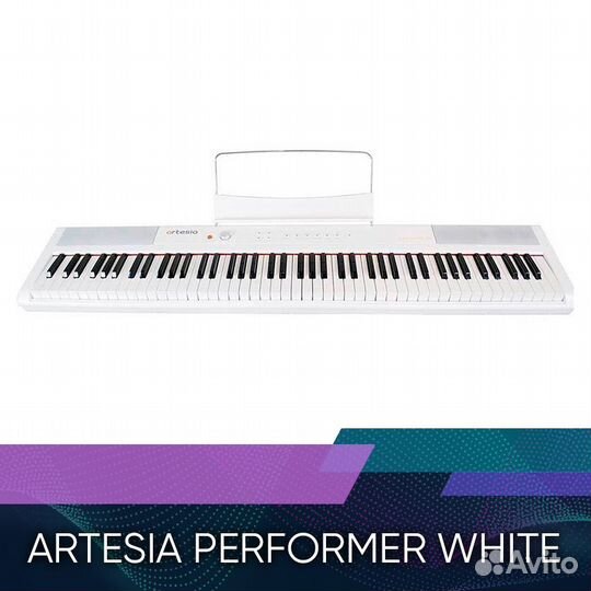 Цифровое пианино Artesia Performer White