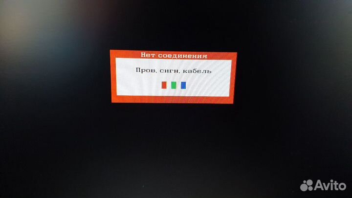 Монитор Samsung 17