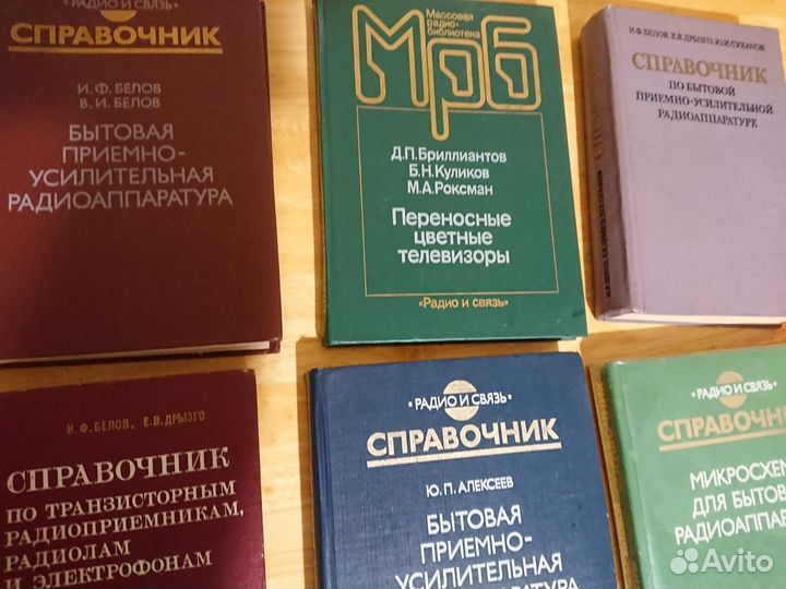 Для радиолюбителей