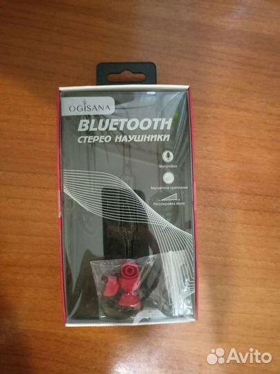 Беспроводные наушники