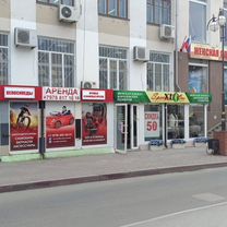 Свободного назначения, 140 м²