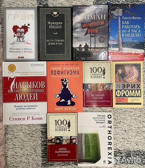 Книги
