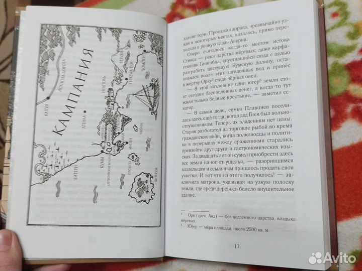 Монтанари Патриций книги 1 и 2 тома