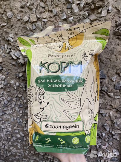 Корм для насекомоядных (ежи, сурикаты)