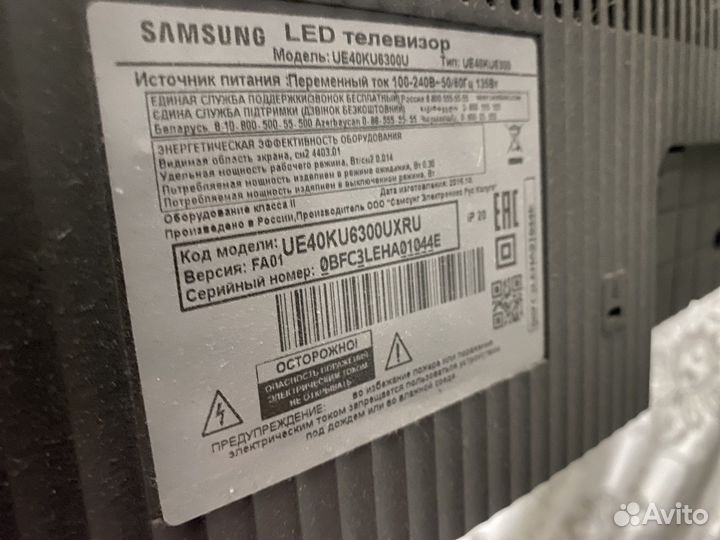 Телевизор samsung smart tv 40
