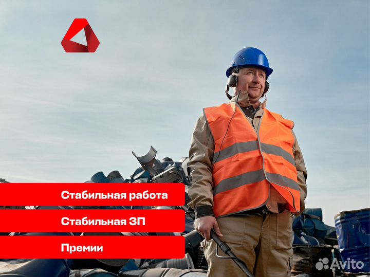 Контролер лома и отходов металла