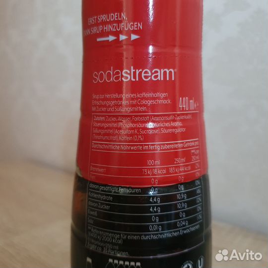 Сифон SodaStream (новый)
