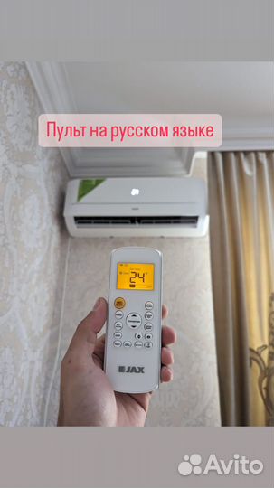 Кондиционеры в рассрочку