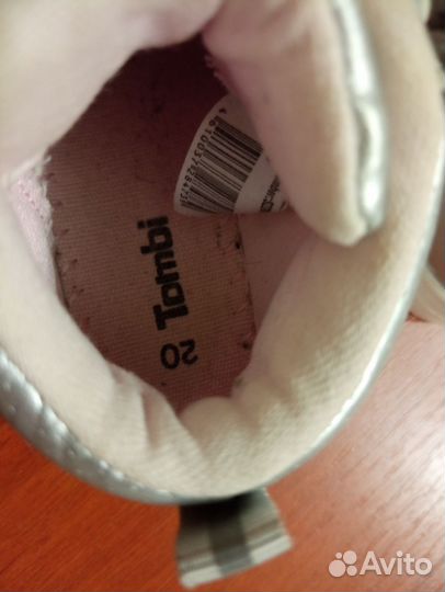 Ботинки демисезонные для девочки 20