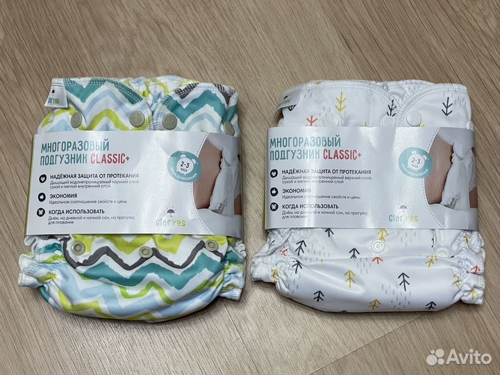 Многоразовый подгузник GlorYes Classic+