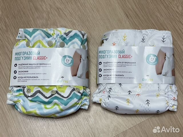 Многоразовый подгузник GlorYes Classic+