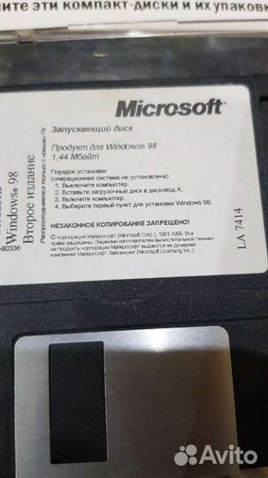 Операционная система Windows 98