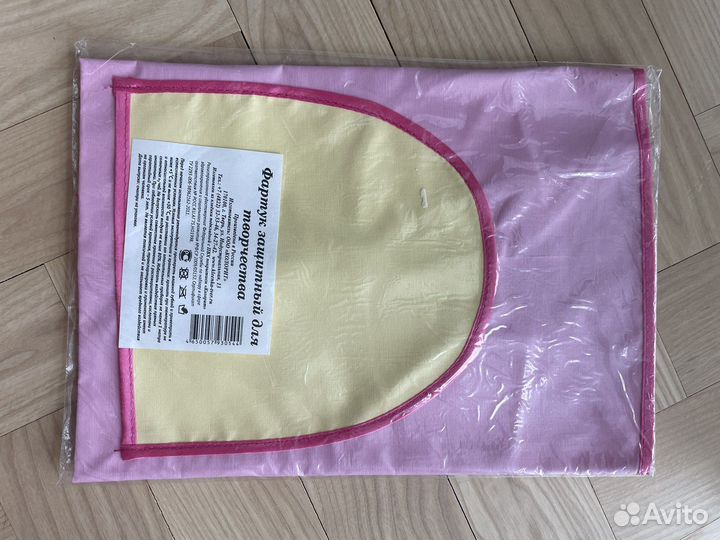 Фартук для творчества