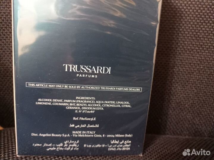 Trussardi Riflesso Blue Vibe Limited Edition