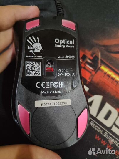 Игровая мышь Bloody A9