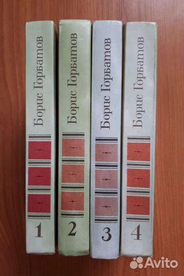 Собрания сочинений