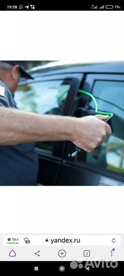 Вскрытие дверей и автомобилей без повреждений