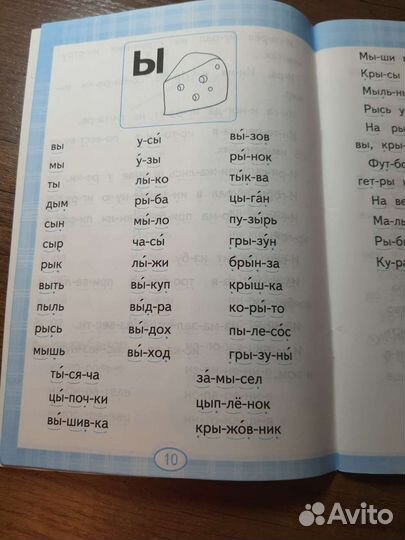 Детские книги новые