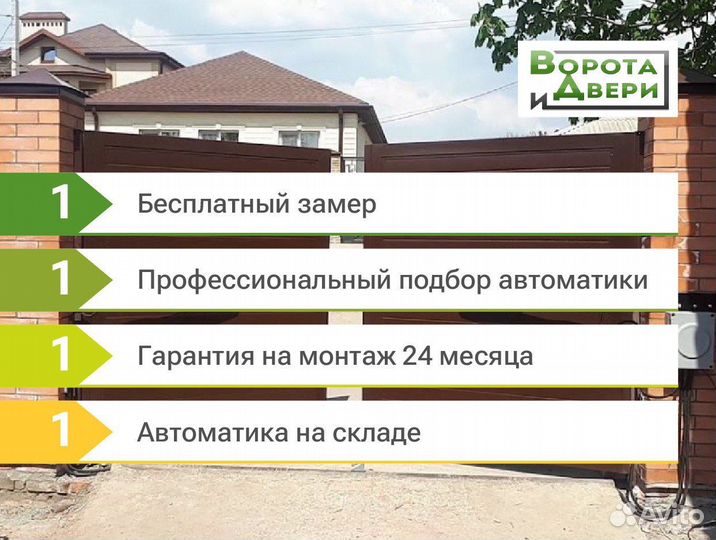 Came BXV06AGF привод для откатных ворот