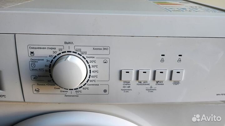 Стиральная машина dexp 6кг