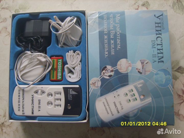 Медицинские изделия