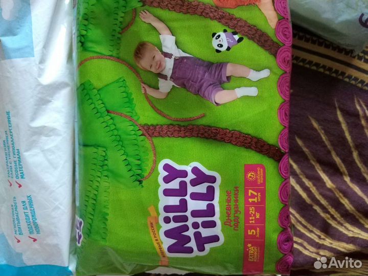 Подгузники пелёнки гигиенические