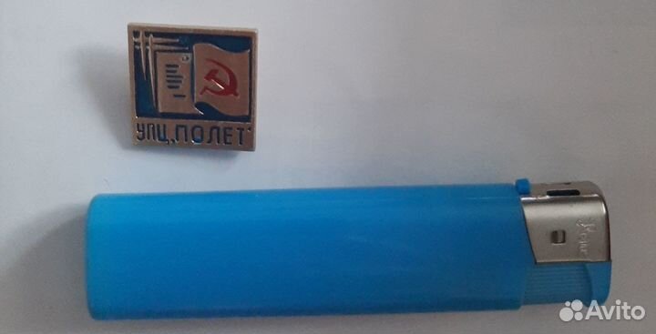 Знак СССР упц Полет