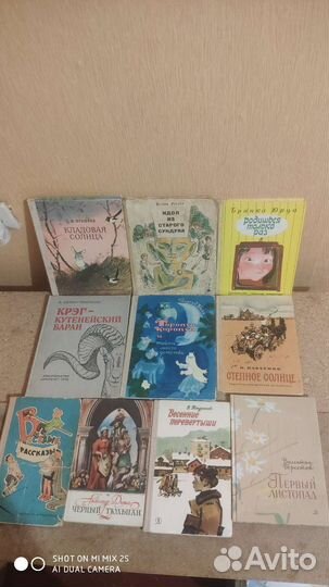 Детские книги 6шт