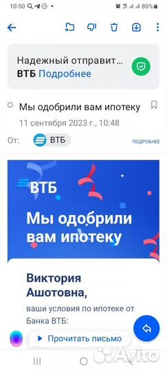 Помощь в одобрении ипотеки без первон.взноса