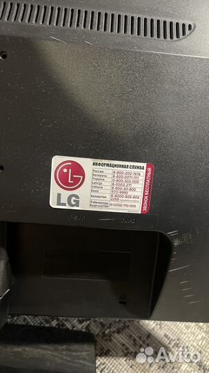 Монитор LG flatron E2341