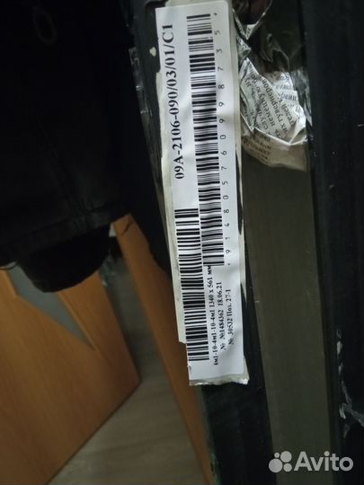 Двухкамерный стеклопакет