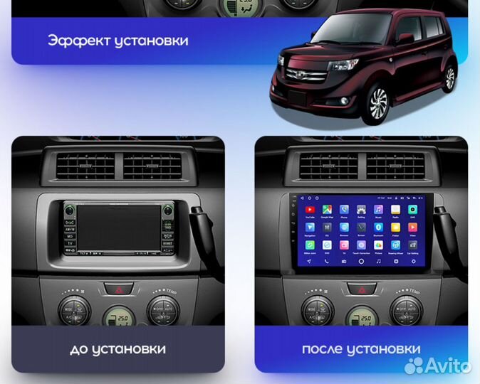 Магнитола Toyota Bb 2 Android