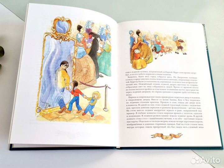 Детские книги фантастика книга