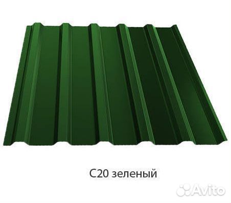 Профнастил С20 зелёный