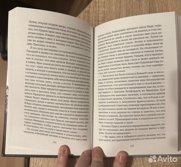 Книги Роберт Ирвин