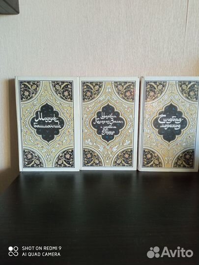 1001 ночь избранные сказки