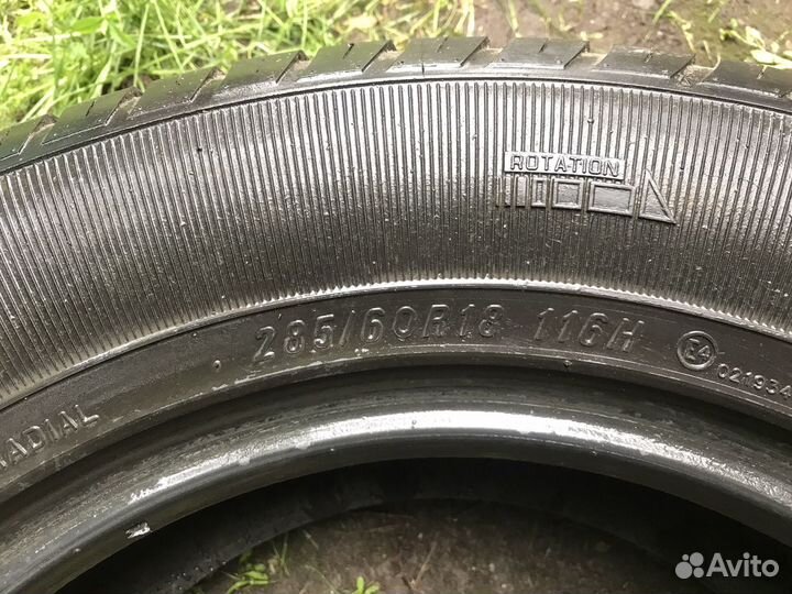 Maxxis MA-S1 Marauder 285/60 R18