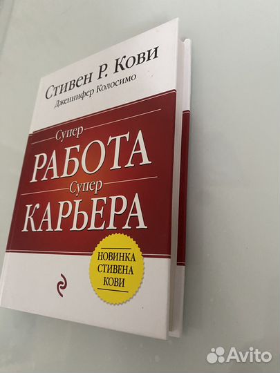 Книги по бизнесу, психологии