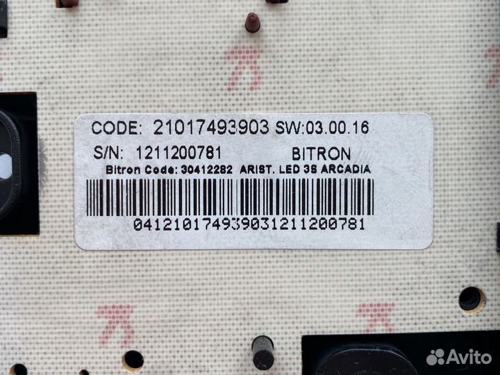 Модуль управления для стиральной машины Ariston