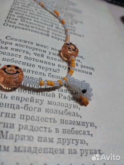 Браслет из бисера 