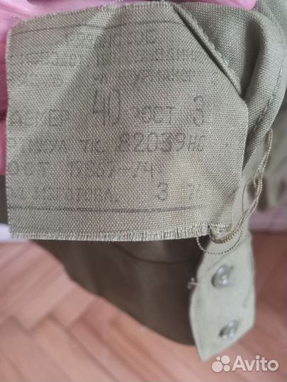 Военная рубашка