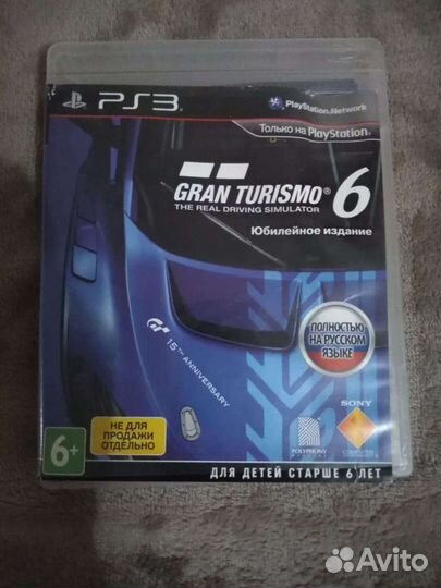 Игры для ps3 Sony PlayStation 3