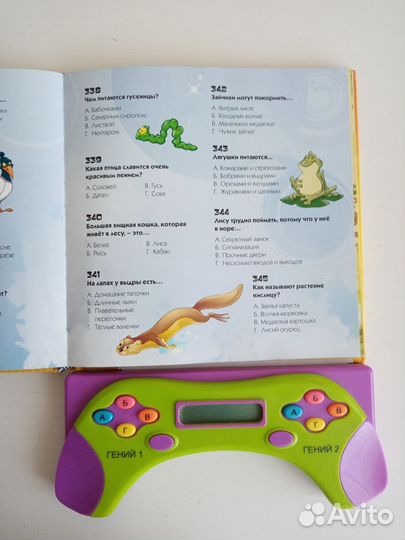 Детские книги пакетом