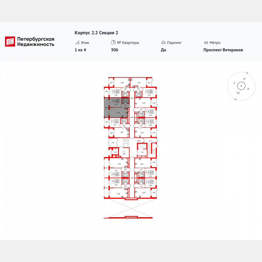 1-к. квартира, 33,1 м², 1/4 эт.
