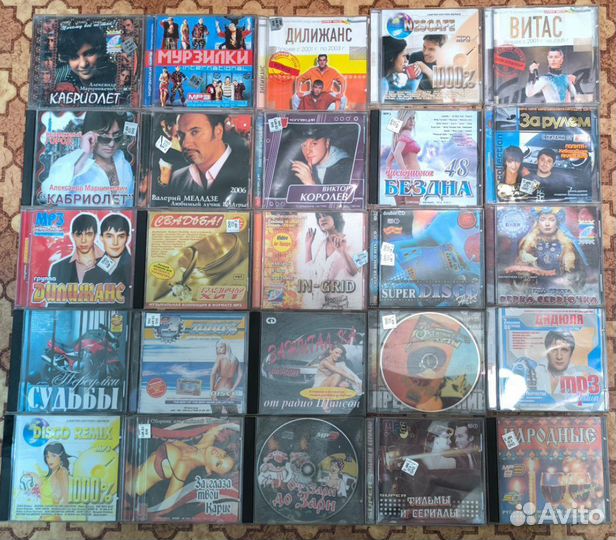 CD Аудио диски, 90-е 2000-е 10-е