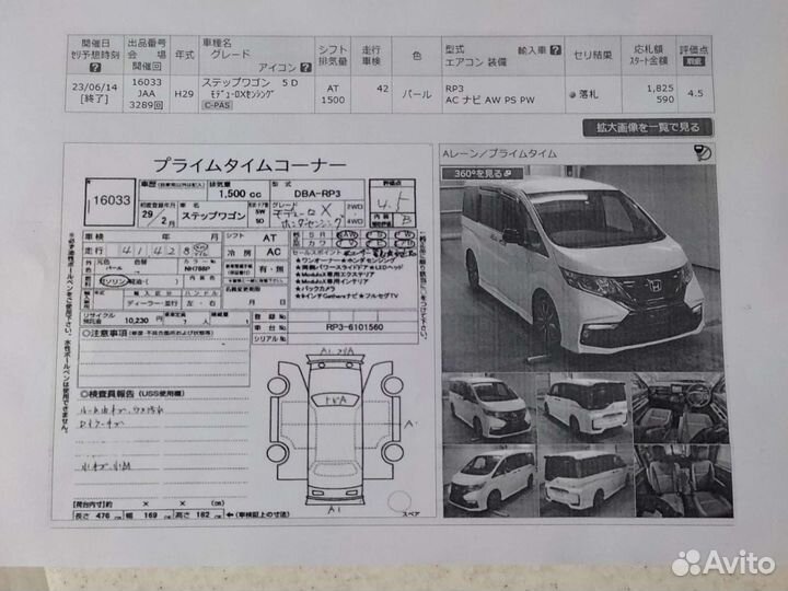 Honda Stepwgn, 2017