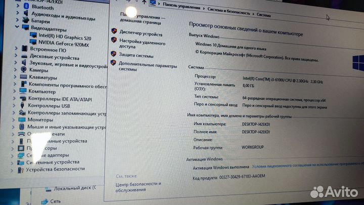 Быстрый Lenovo/intel i3-6gen/GF920MX/озу-8гб/1000г